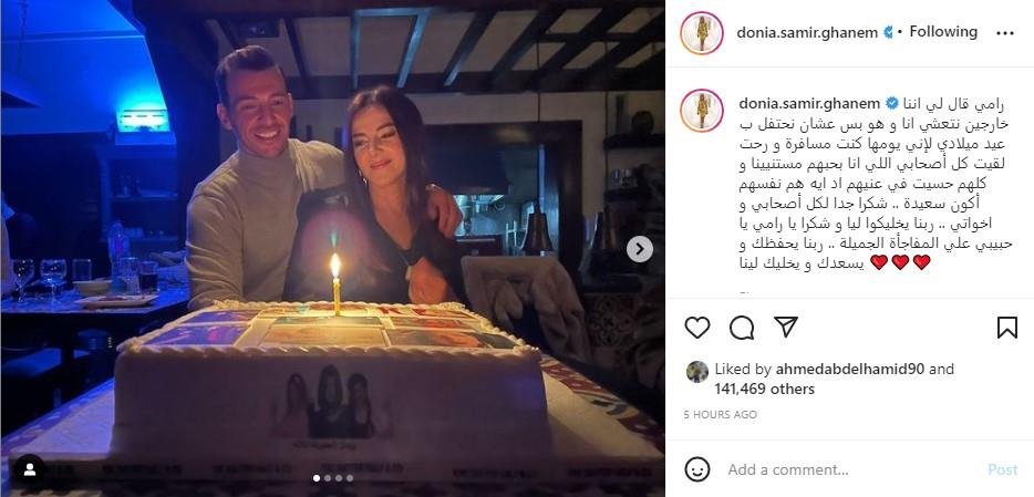 رامي رضوان يحتفل بعيد ميلاد دنيا سمير غانم بمفاجاة اسعدتها … التفاصيل 3 رامي رضوان يحتفل بعيد ميلاد دنيا سمير غانم بمفاجاة اسعدتها … التفاصيل