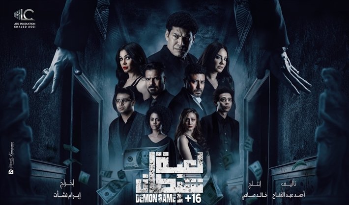 "من أجل زيكو" يتصدر إيرادات الأفلام السينمائية الـ 8 من خلال دور العرض … التفاصيل