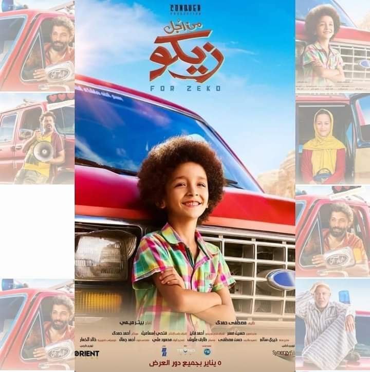 يوسف أحمد "زيكو" يكشف لـ جريدة عالم النجوم عن كواليس عمله ويصرح بعمله القادم