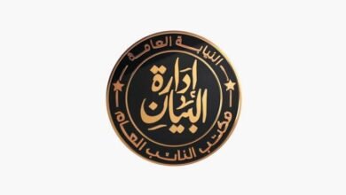 النيابة العامة تقدم المتهم بالتعدي ضربًا على سيدة وتصويرها بالوراق للمحاكمة الجنائية