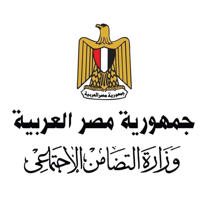 توقيع بروتوكول تعاون بين وزارة التضامن والجامعة المصرية الروسية لإنشاء وحدة التضامن الاجتماعى بـ الجامعة
