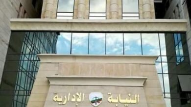 النيابة الإدارية