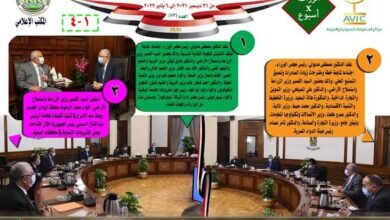 حصاد أنشطة وزارة الزراعة في الفترة من ٣١ ديسمبر وحتى ٦ يناير الجاري