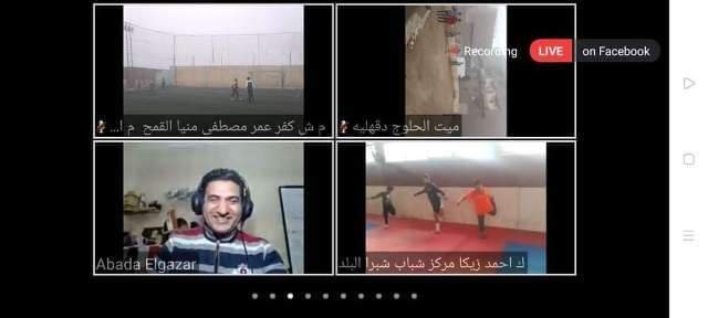 عبر منصة ZOOM ... شباب ورياضة الشرقية تُشارك بـ 24 مركز شباب بمبادرة ساعة رياضة 4 عبر منصة ZOOM ... شباب ورياضة الشرقية تُشارك بـ 24 مركز شباب بمبادرة ساعة رياضة