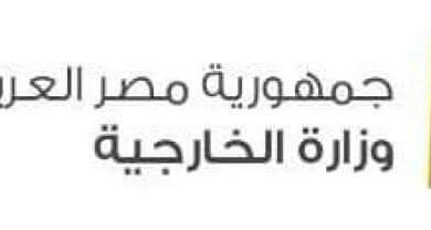مصر تعرب عن تعازيها لـ نيجيريا جراء هجمات قطاع طرق زامفارا