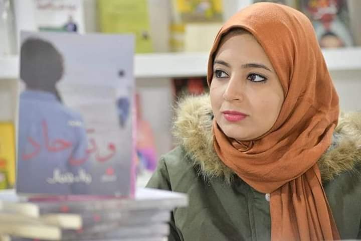 الكاتبة ولاء جمال تعود من جديد مع رواية ( عسكري مسموم)