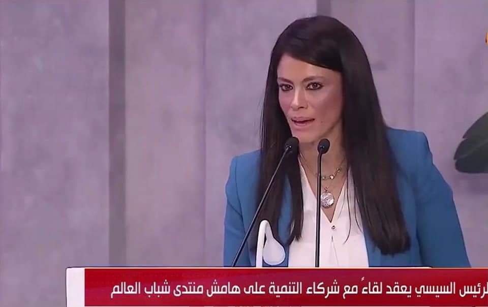 "المشاط" تستعرض إطار التعاون الدولي والتمويل الإنمائي لجمهورية مصر العربية لـ عامي ٢٠٢٠و٢٠٢١ 2 "المشاط" تستعرض إطار التعاون الدولي والتمويل الإنمائي لجمهورية مصر العربية لـ عامي ٢٠٢٠و٢٠٢١