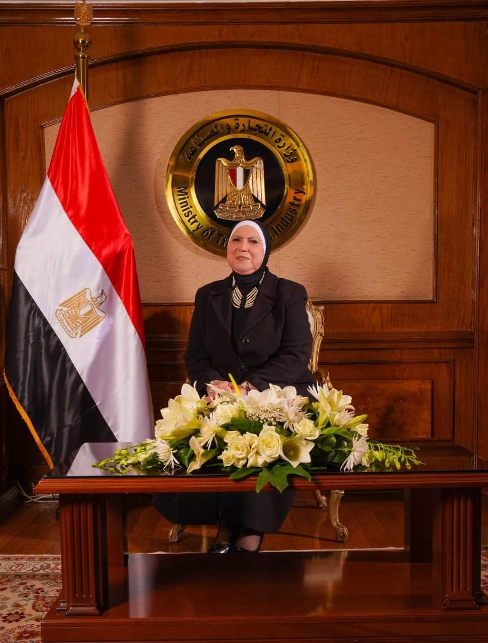 وزيرة التجارة تصدر قراراً باستمرار رسم الصادر المفروض على عدد من الخامات التعدينية لمدة عام 2 وزيرة التجارة تصدر قراراً باستمرار رسم الصادر المفروض على عدد من الخامات التعدينية لمدة عام