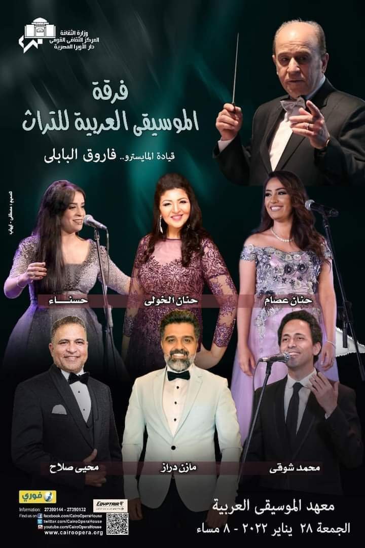 حنان الخولي تشكر أحد متابعيها وتشارك بمقطع تسجيلي لها عبر الفيسبوك