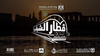 الشباب والرياضة تعلن استمرار انطلاق أفواج قطار الشباب إلى الأقصر وأسوان