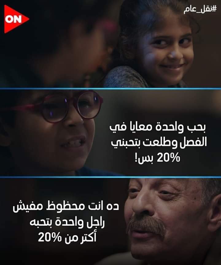 أصغر إبن ... أدم النحاس يكشف لجريدة عالم النجوم عن دوره في نقل عام 4 أصغر حفيد ... أدم النحاس يكشف لجريدة عالم النجوم عن دوره في نقل عام