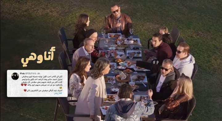 "أحمد حاتم" يشكر كرو مسلسل أنا وهي … عقب إنتهاء العمل 4 عقب نهاية العمل … أحمد حاتم يشكر كرو مسلسل "أنا وهي"
