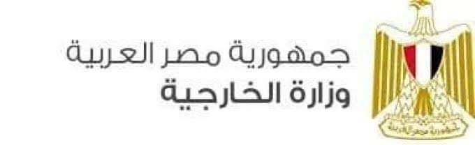 الخارجية تعقد سلسلة من المشاورات لمؤتمر أطراف أتفاقية الأمم المتحدة الإطارية لتغير المُناخ CO