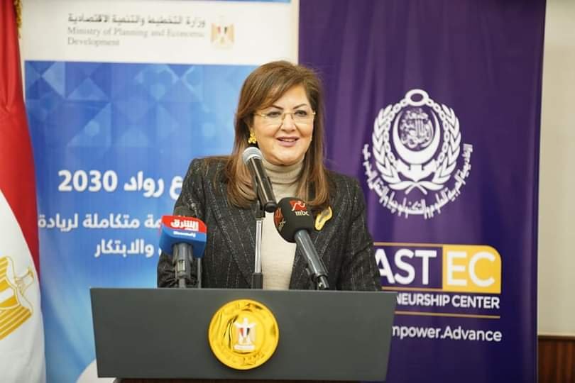 وزارة التخطيط والأكاديمية العربية توقعان بروتوكول تعاون لإطلاق أول حاضنة لرواد الأعمال من ذوي الهمم