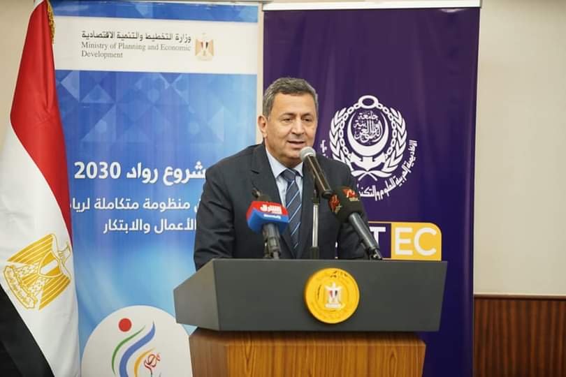وزارة التخطيط والأكاديمية العربية توقعان بروتوكول تعاون لإطلاق أول حاضنة لرواد الأعمال من ذوي الهمم