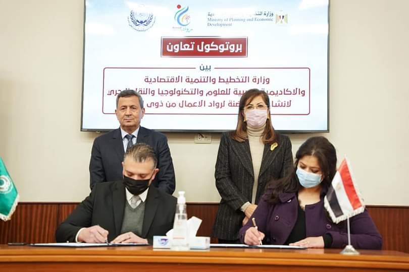 وزارة التخطيط والأكاديمية العربية توقعان بروتوكول تعاون لإطلاق أول حاضنة لرواد الأعمال من ذوي الهمم
