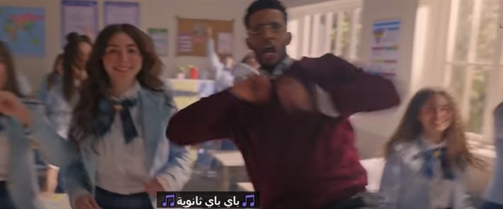 "محمد رمضان" التسعينات و باي باي ثانوية