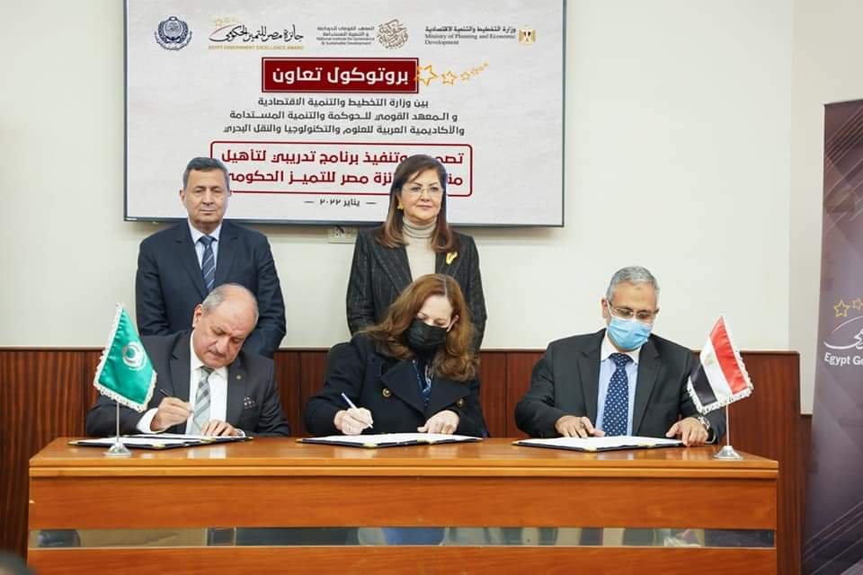 وزارة التخطيط توقع بروتوكول تعاون مع الأكاديمية العربية للعلوم والتكنولوجيا والنقل البحرى 2 وزارة التخطيط توقع بروتوكول تعاون مع الأكاديمية العربية للعلوم والتكنولوجيا والنقل البحرى