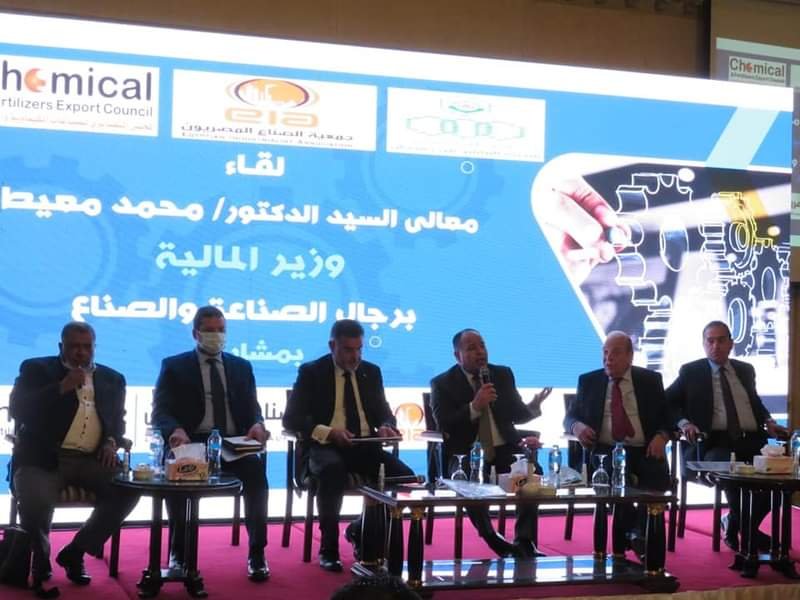 معيط فى حوار مفتوح مع «الصنَّاع» والمستثمرين حول موازنة ٢٠٢٣/٢٠٢٢ 2 معيط فى حوار مفتوح مع «الصنَّاع» والمستثمرين حول موازنة ٢٠٢٣/٢٠٢٢