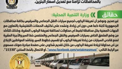 الحكومة تنفي زيادة تعريفة الركوب لسيارات النقل الجماعي والسرفيس بالمحافظات تزامناً مع تعديل أسعار البنزين