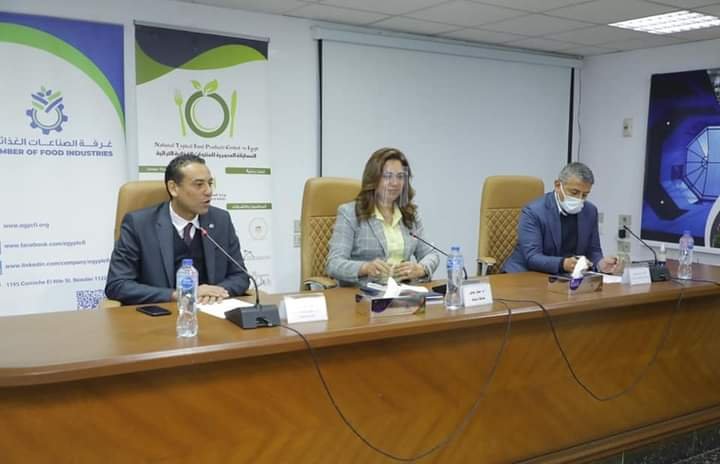 عوض تشهد فعاليات الندوة التعريفية بالمسابقة الوطنية للمنتجات الغذائية المحلية