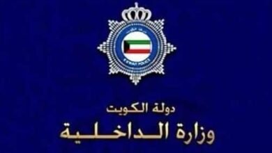الداخلية الكويتية لا تسمح بالاحتفالية عقب مباراة نهائي بطولة كأس أمم أفريقيا