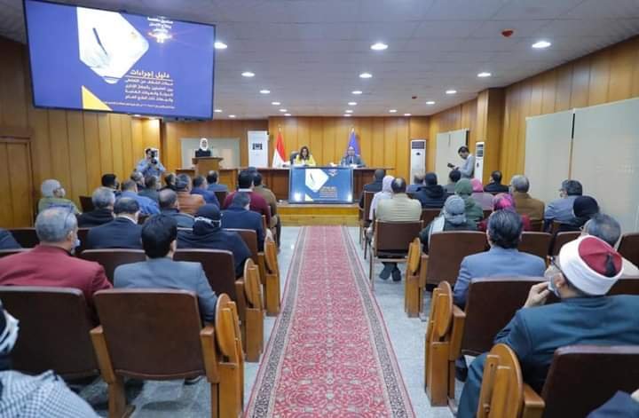 عوض ومدير صندوق مكافحة وعلاج الإدمان يرأسان ندوة للتوعية بقانون فصل الموظف متعاطى المخدرات