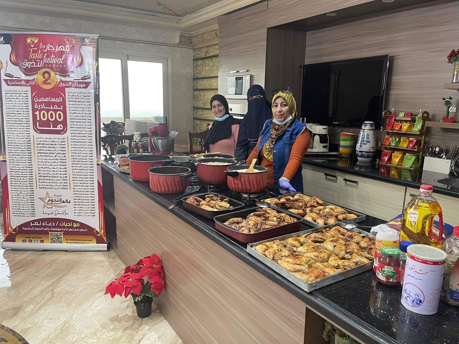 السيرة الذاتية للصحفية والإعلامية د. دعاء نصر 18 السيرة الذاتية للصحفية والإعلامية د. دعاء نصر