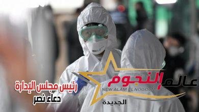 ليبيا تسجل 806 إصابات جديدة بكورونا و8 حالات وفاة خلال الـ 24 ساعة الماضية