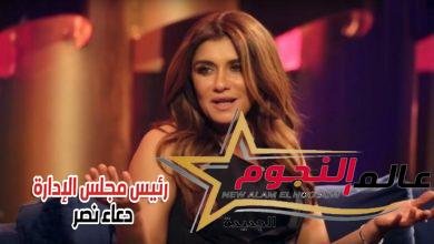 تعرض الفنانة غادة عادل لـ وعكة صحية ونقلها إلى المستشفى