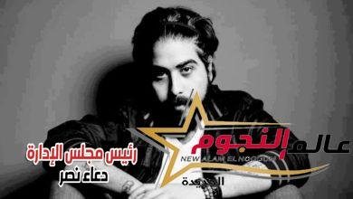 موعد تشييع جنازة الفنان الشاب إياد داوود … التفاصيل