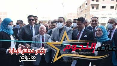 غراب يفتتح فرع البنك الأهلي المصري الجديد بمنشية بلبيس