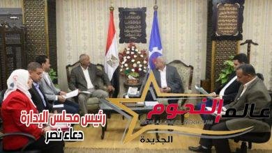 محافظ السويس يستقبل أعضاء مجلس النواب