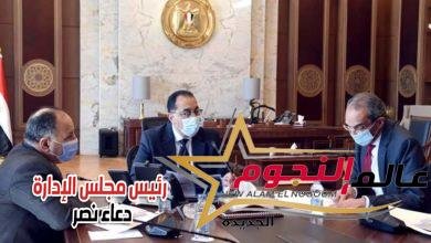 مدبولي يتابع موقف تنفيذ خطة وموازنة العام المالى الحالى لمشروعات وزارة الاتصالات وتكنولوجيا المعلومات