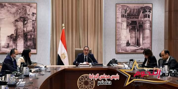 مدبولي يعقد أجتماعا أفتراضيا مع رئيس مجموعة البنك الدولي لمناقشة عدد من ملفات التعاون 2 مدبولي يعقد أجتماعا أفتراضيا مع رئيس مجموعة البنك الدولي لمناقشة عدد من ملفات التعاون
