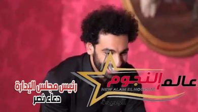 محمد صلاح مع صاحبة السعادة: "بعرف اعمل اكل واسامي مكة و كيان من اختيار ماجي" 