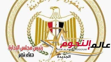 وزارة العدل تنظم مؤتمر إقليمي حول الجريمة السيبرانية والأدلة الرقمية