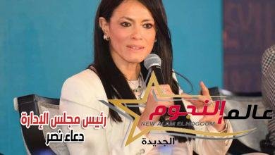 المشاط خلال مشاركتها في الجلسة الافتتاحية لمؤتمر الاستدامة والتحولات الاقتصادية والاجتماعية بالأقصر