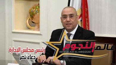 وزير الإسكان يتابع الموقف التنفيذي لمشروعات مدينة بورسعيد الجديدة "سلام "