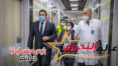 عبد الغفار يتفقد أعمال تطوير معهد ناصر بتكلفة 500 مليون جنيه