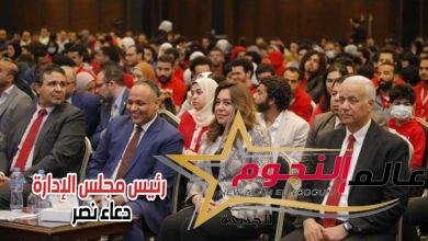 عوض تشهد فعاليات الحفل الختامي لبطولة العلمين الدولية للروبوت