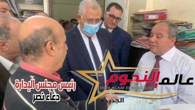 القصير يقوم بزيارة مفاجئة لهيئة التعمير والتنمية الزراعية