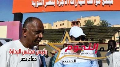 عطية يستكمل جولته الميدانية بنصر النوبة بتفقد موقف سيارات السيرفيس الجديد بالمدينة