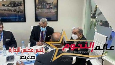مرسي يتفقد جناح "جنرال ديناميكس" الأمريكية بمعرض الدفاع العالمي بـ السعودية "WDS 2022"