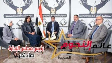 وزيرة الهجرة تشارك في نقاش حول تداعيات الأزمة الأوكرانية الروسية على مصر