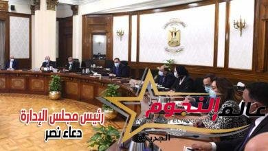 مدبولي: توجيهات من الرئيس بالتصدي لأي ممارسات تتعلق باحتكار أو إخفاء السلع في ظل الأزمة الروسية الأوكرانية