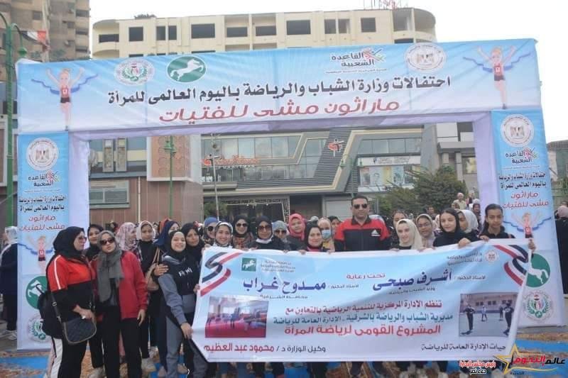 غراب يشهد انطلاق فعاليات ماراثون المشي بمدينة الزقازيق 3 غراب يشهد انطلاق فعاليات ماراثون المشي بمدينة الزقازيق