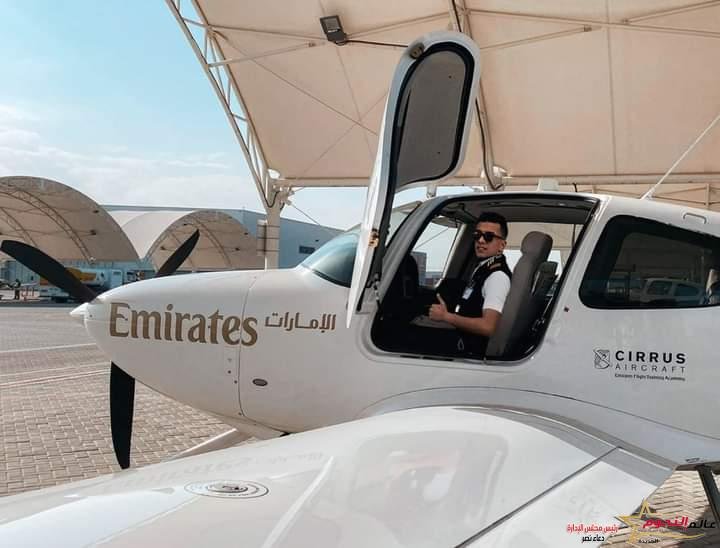 كابتن طيار "أدهم البستاوي" أصغر طيار خطوط دولية في شركة طيران الإماراتيه والوطن العربي