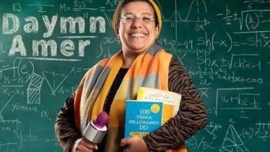 سما ابراهيم… تشارك في الماراثون الرمضاني بعملين مختلفين