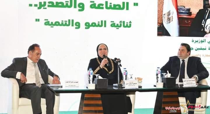 جامع تشارك في ندوة"الصناعة والتصدير..ثنائية النمو والتنمية" 1 جامع تشارك في ندوة"الصناعة والتصدير..ثنائية النمو والتنمية"